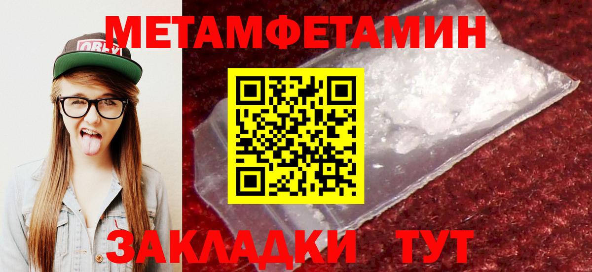 Курчатов  АМФ Premium  АМФ  Вход с VPN 