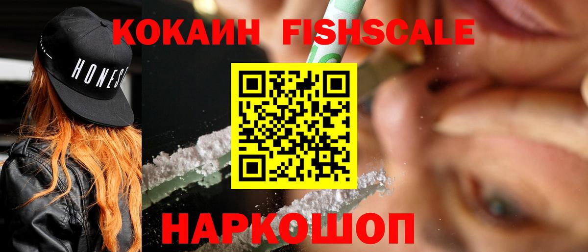 Кокаин Перу  Вход с VPN  Курчатов 