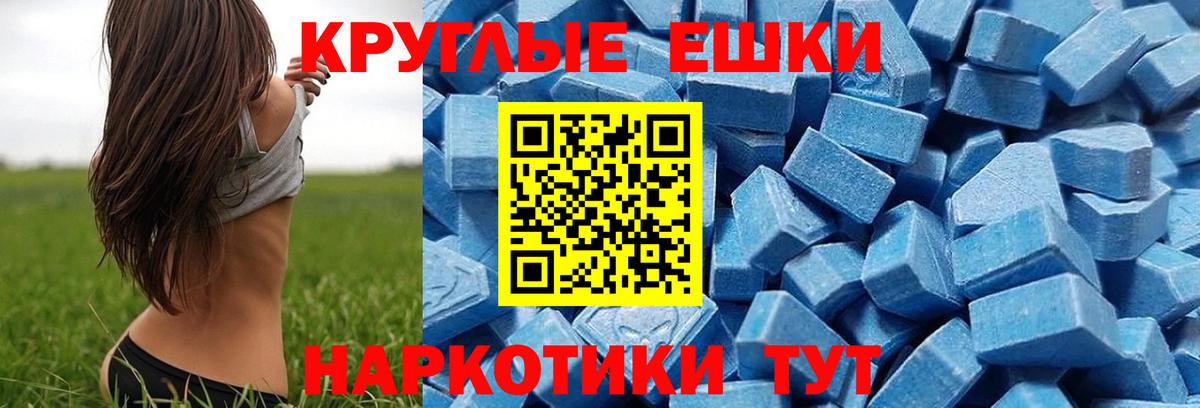 Ecstasy бентли  ЭКСТАЗИ 280 MDMA  Вход с VPN  дарк нет телеграм  Курчатов 