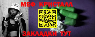 гидра Тула