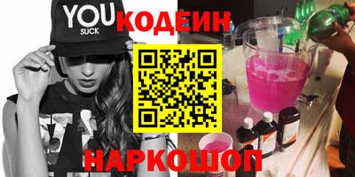 героин Туймазы