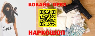 героин Туймазы