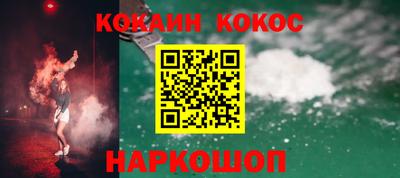 соль курить ск Уссурийск