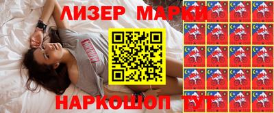 соль курить ск Уссурийск