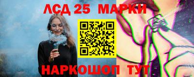 гидра Тула