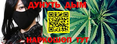 гидра Тула