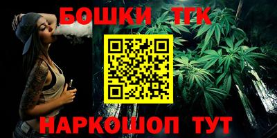 героин Туймазы