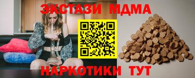 ГАЛЛЮЦИНОГЕННЫЕ ГРИБЫ Усть-Джегута