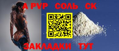 героин Туймазы