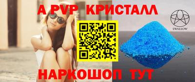 гидра Тула