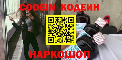 прущие крисы Усть-Илимск