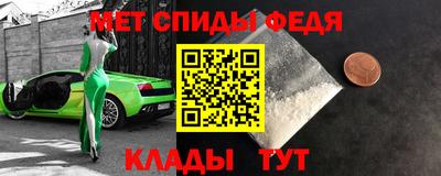 гидра Тула