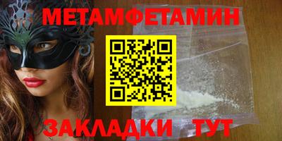 гидра Тула