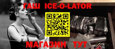 гидра Тула