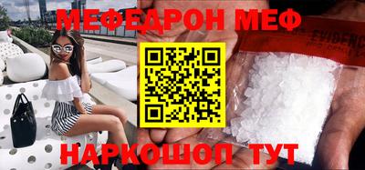 прущие крисы Усть-Илимск