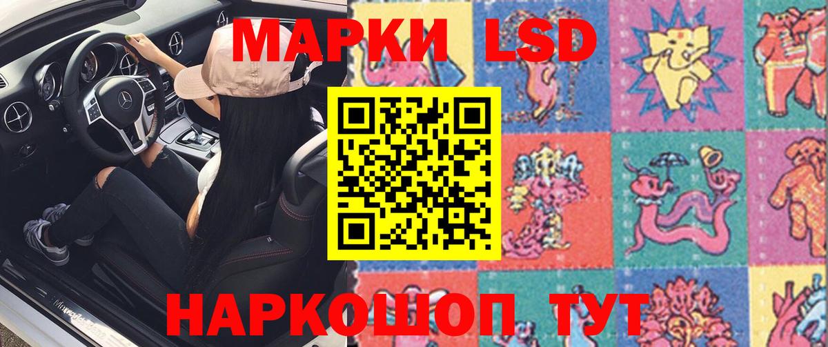   онион  Лсд 25 экстази кислота  Лсд 25 экстази ecstasy  Вход с VPN  Курчатов 