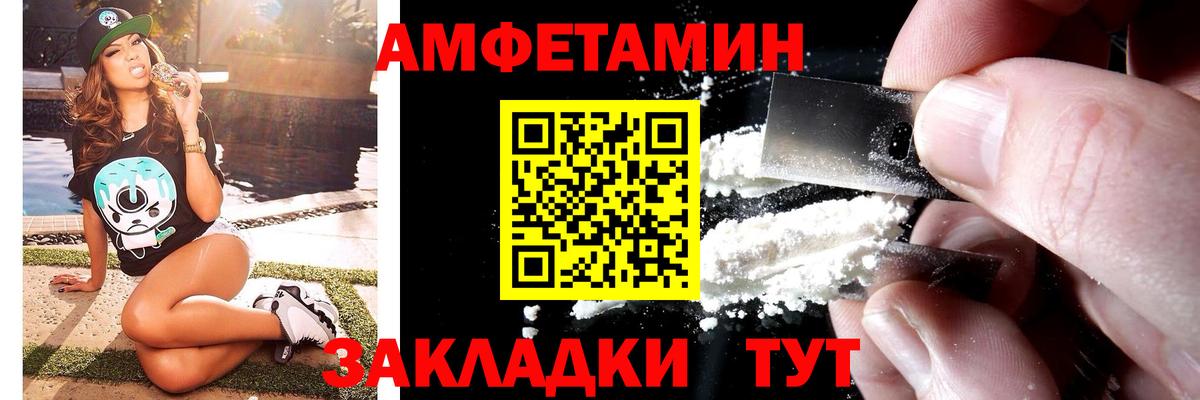 Метамфетамин  Вход с VPN  Курчатов  Метамфетамин пудра 