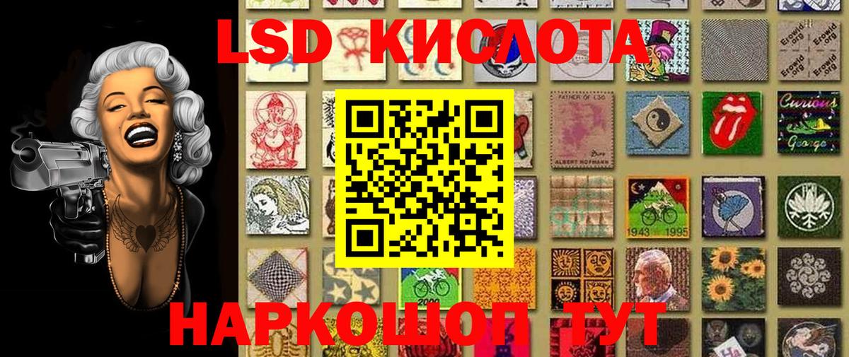 Марки 25I-NBOMe  Вход с VPN  Марки N-bome 1,5мг  Курчатов  Марки N-bome 1,5мг 