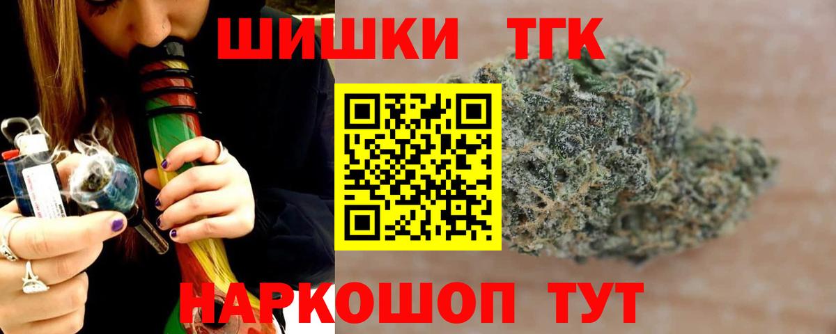 Бошки марихуана индика Курчатов
